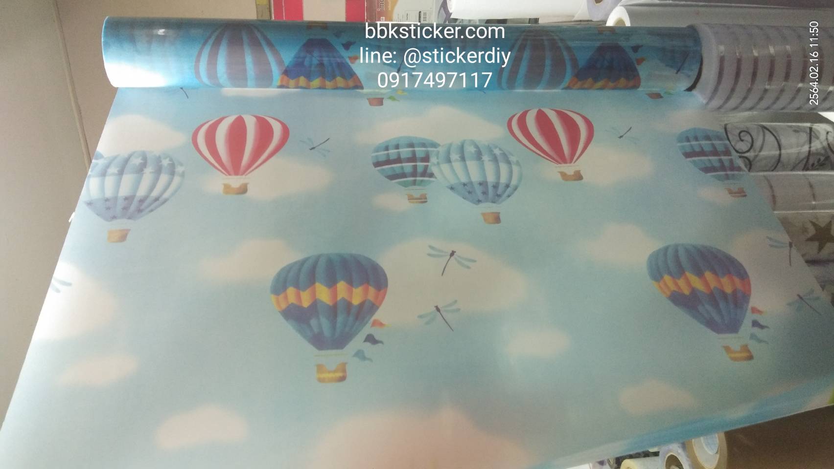 สติ๊กเกอร์ฝ้าติดกระจก แบบมีกาวในตัว Balloon (หน้ากว้าง 90cm) เมตรละ 89 บาท