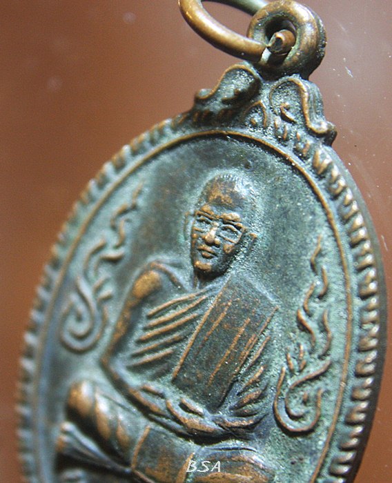 เหรียญ พระมุนีนายก (เกษม สุจิตฺโต ป.ธ.๔) 2534 เจ้าอาวาสวัดหนองโพธิ์ อำเภอเมือง นครนายก