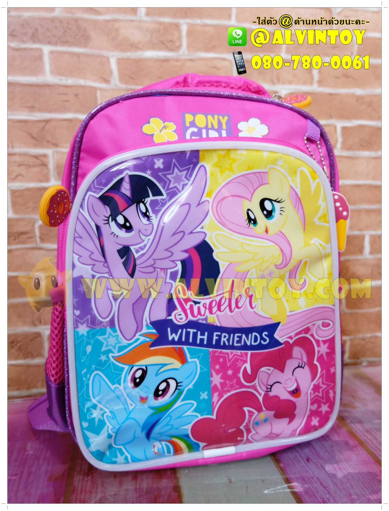 กระเป๋าเป้ My Little Pony 12 นิ้ว มีไฟ