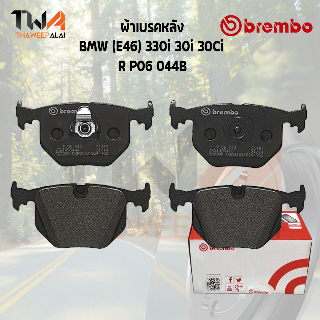 Brembo Black ผ้าเบรคหลัง Bmw (E46) 330i 30i 30Ci P06 044B