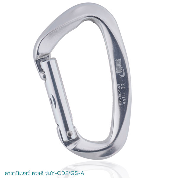 คาราบิเนอร์ ทรงรูปตัวดี รุ่นY-CD2/GS-A ยี่ห้อ YAMADA