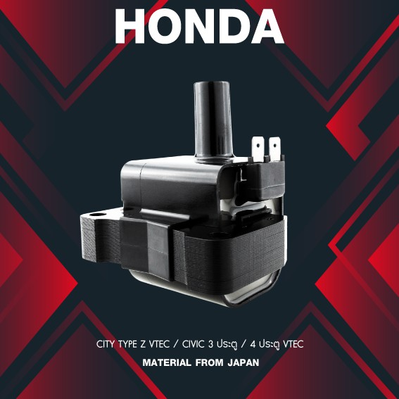 (ประกัน 1 เดือน) คอยล์จุดระเบิด HONDA - CITY TYPE Z VTEC / CIVIC VTEC - SCH-009 - MADE IN JAPAN - คอยล์จานจ่าย ฮอนด้า ซีวิค ซิตี้