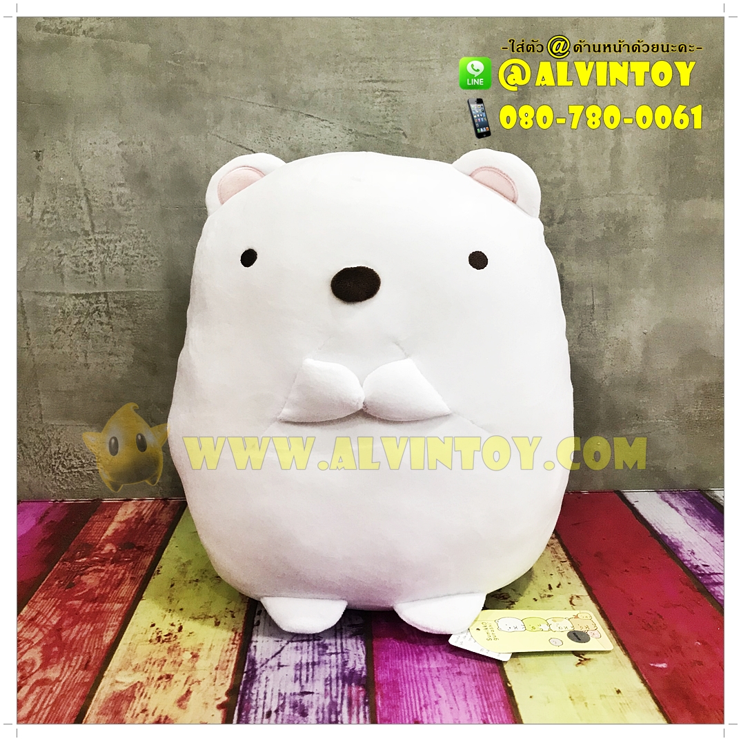 ตุ๊กตา Shirokuma - ชิโระคุมะ ขนนุ่มนิ่ม