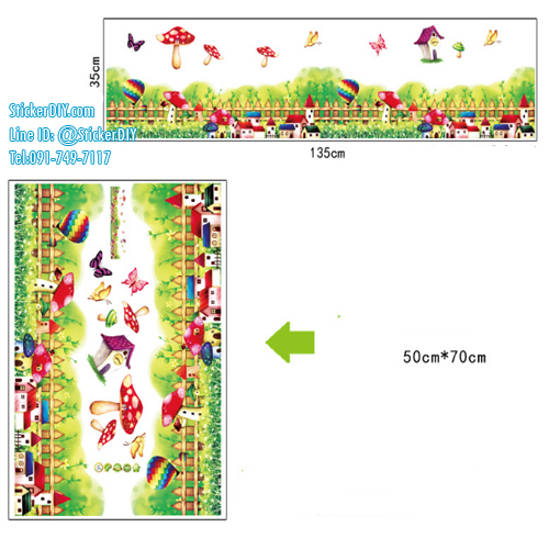 Transparent Wall sticker สติ๊กเกอร์ติดผนัง ทุ่งดอกเห็ด (กว้าง135cm.xสูง35cm.)