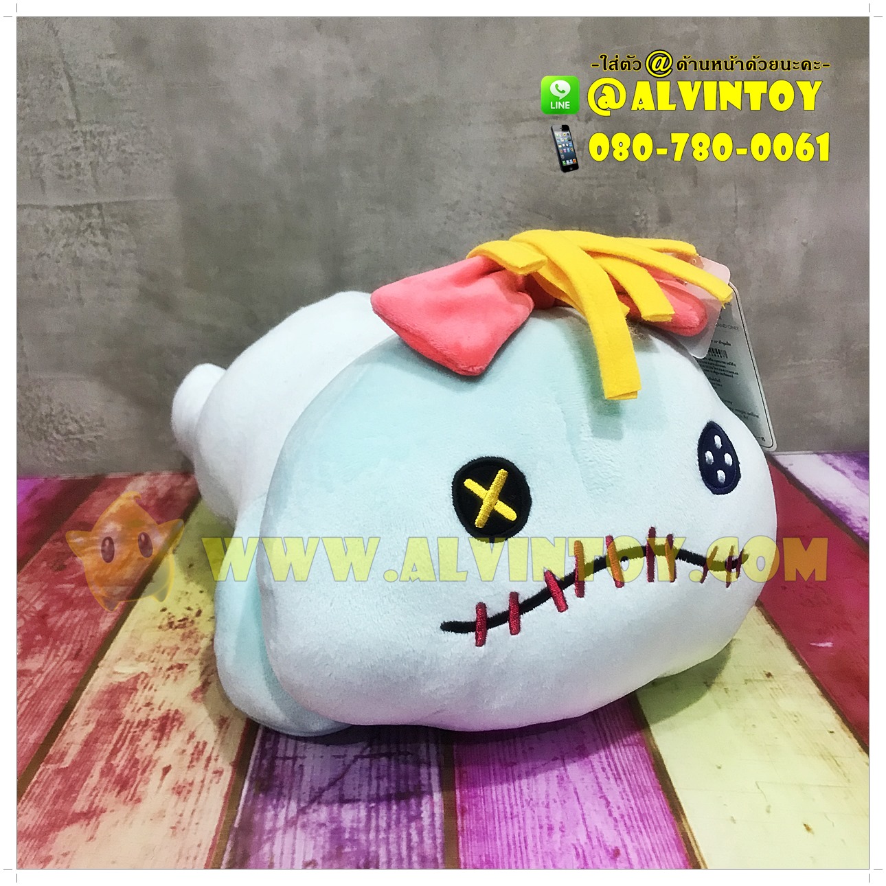 ตุ๊กตา Scrump - สกัมพ์ 16 นิ้ว ผ้านุ่มนิ่ม