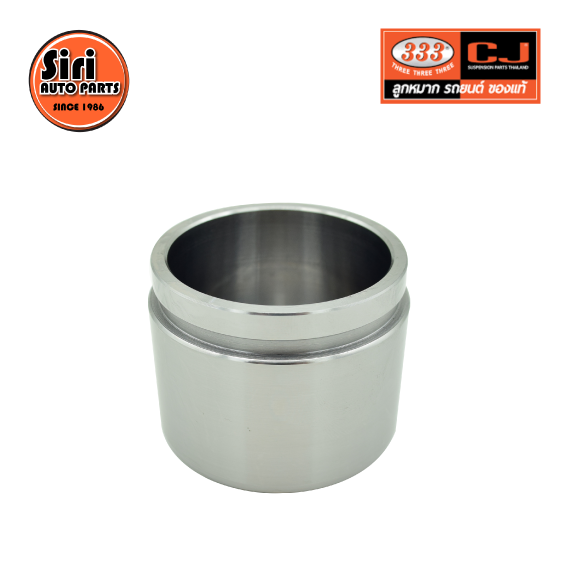 (เลิกขาย) ลูกสูบดิสเบรค KIA KIA2700 เกียร์ 3PD-K002 / 0 K60A 33 651 ขนาด วงนอก 60.50 สูง 46.40 (จำนวน 1 ชิ้น) (CALIPER PISTON)