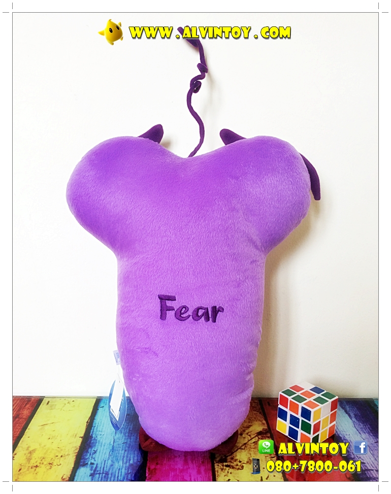 หมอนหน้าตุ๊กตา Fear - กลั๊วกลัว Inside Out