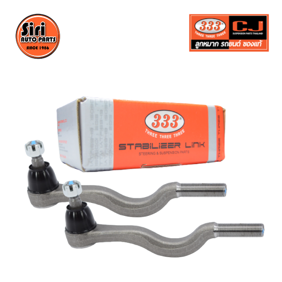 (2 ตัว) ลูกหมากคันชักใน MITSUBISHI STRADA 2WD มิตซูบิชิ สตราด้า 3E-7732 ยี่ห้อ 333 TIE ROD END, INNER (ซ้าย / ขวา)