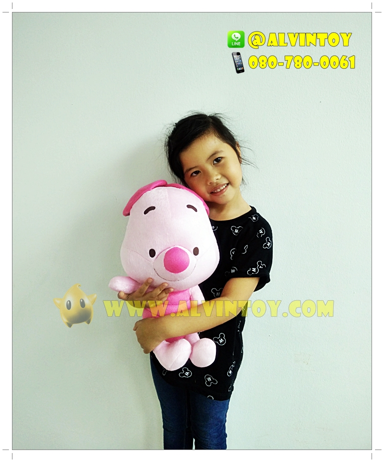 ตุ๊กตา Piglet - พิกเล็ต 15 นิ้ว