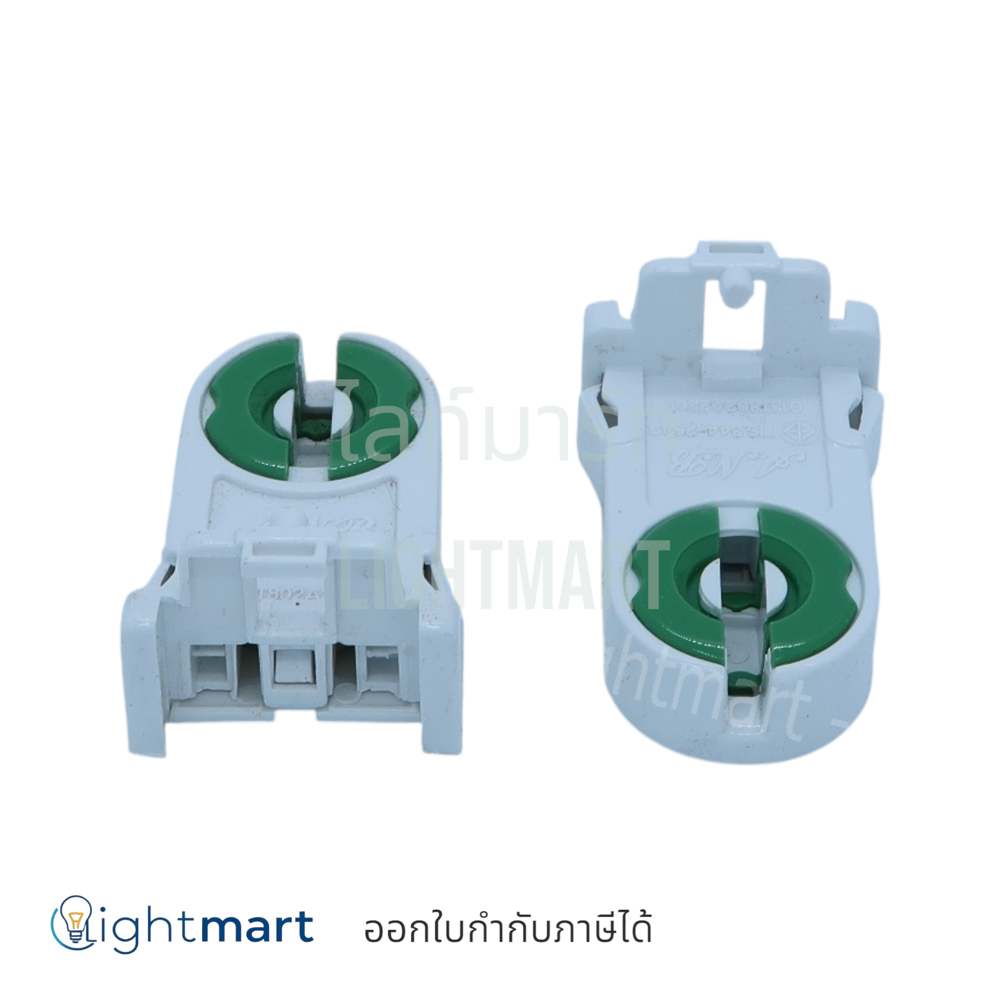 ขั้วนีออนบิดล๊อค (รุ่นสูง)