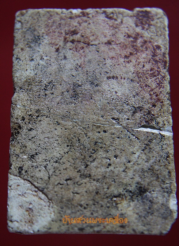 พระพิมพ์สมเด็จข้างฉัตร พิมพ์ใหญ่ พระอาจารย์มหาประดับ วัดชิโนรส จัดสร้างปี พ.ศ. 2512 พิธีในวันมหาสงกรานต์ ปี 12 (มีซ่อม)