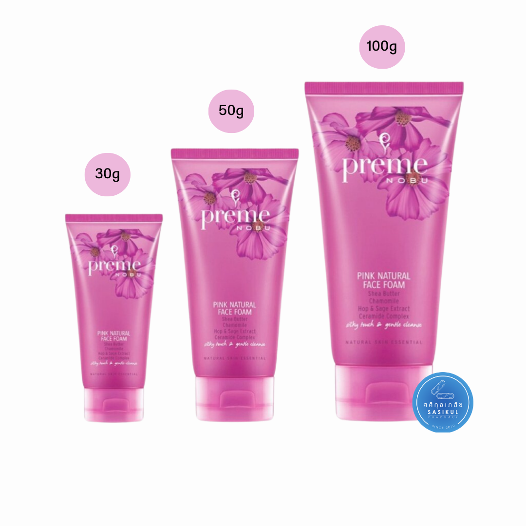 Preme Nobu Pink Natural Face Foam พรีม โนบุ โฟมล้างหน้าสำหรับผิวแห้ง และผิวบอบบาง 30g,50g,100g