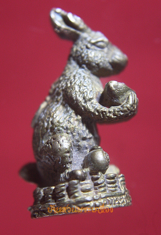 กระต่าย อุ้มทอง เนื้อทองเหลือง นำโชคลาภเงินทอง
