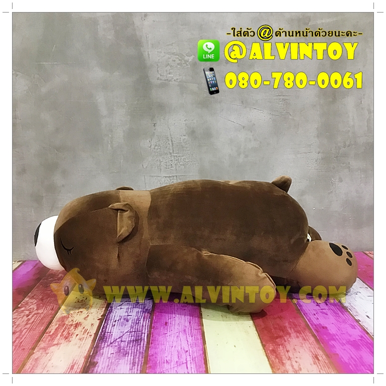 หมอนผ้าห่ม หมีนุ่มนิ้มสีน้ำตาล