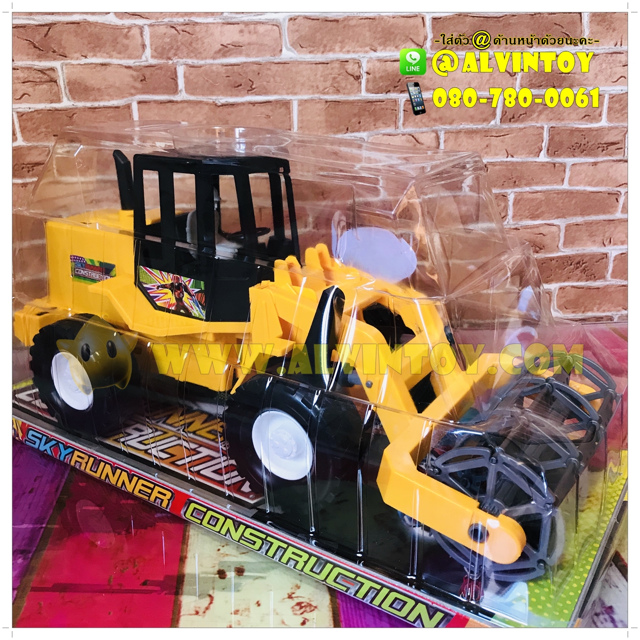 รถก่อสร้างสกายรันเนอร์ AL3