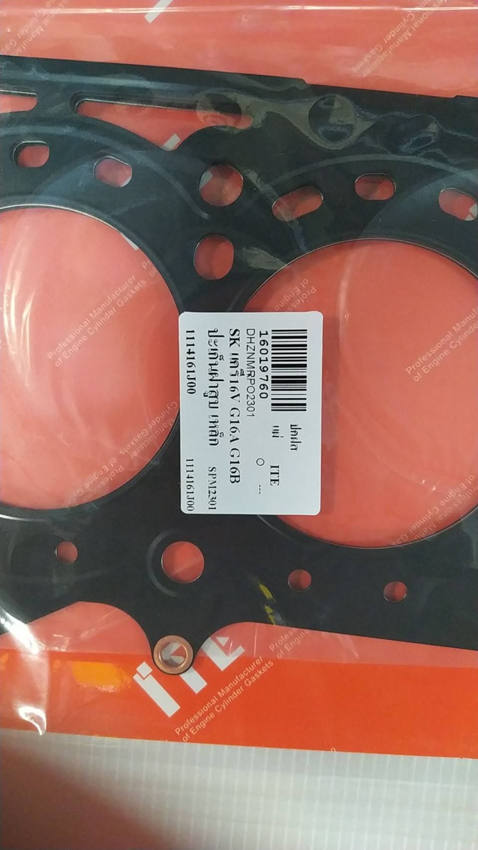 (ประกัน 1 เดือน) ประเก็นฝาสูบ SUZUKI G13A / G13B / CARRY SJ413 16 วาล์ว ซูซูกิ แครี่ 111141-61J00 / ICH150170-I00 (แบบเหล็ก) ITE