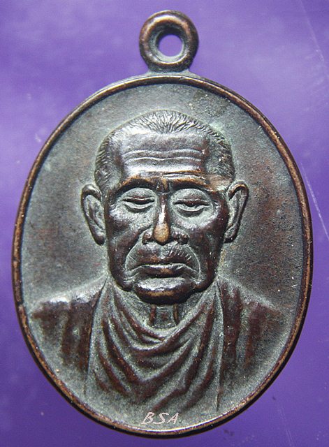 เหรียญสมเด็จพระพุฒาจารย์โต วัดระฆังโฆสิดาราม ปี19