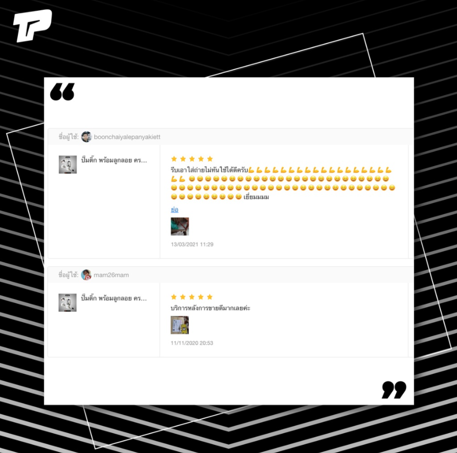 (ประกัน 3 เดือน) ปั๊มติ๊ก พร้อมลูกลอย ครบชุด TOYOTA VIOS 2003 - 2006 รุ่นแรก - TOP PERFORMANCE JAPAN - TPFT-992 - ปั้มติ๊ก โตโยต้า วีออส