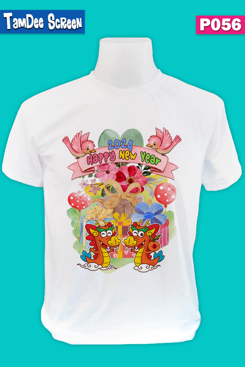 เสื้องานปีใหม่ #P056
