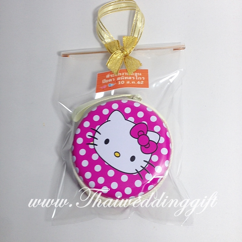 ตลับใส่ของ มีซิปทรงกลม คละลาย แพ็คถุงแก้วติดโบว์ พร้อมป้ายชื่อ