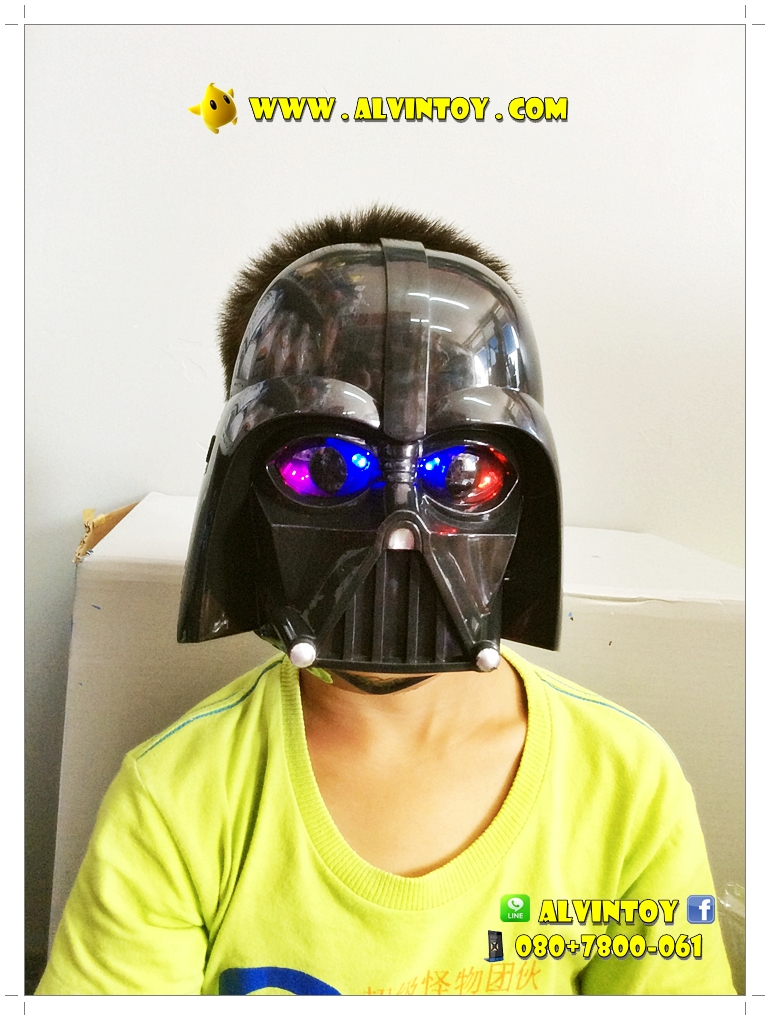 หน้ากาก Darth Vader - ดาร์ธ เวเดอร์