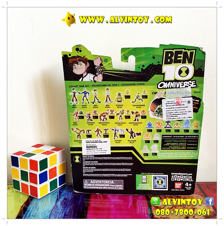 Figures Malware BEN10 Omniverse AL8