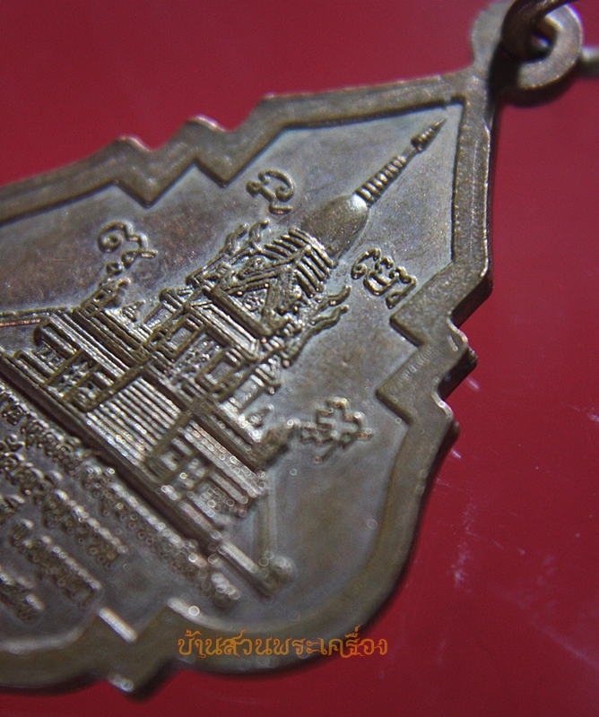 หลวงพ่อรุ่ง วัดเจริญธรรม อยุธยา