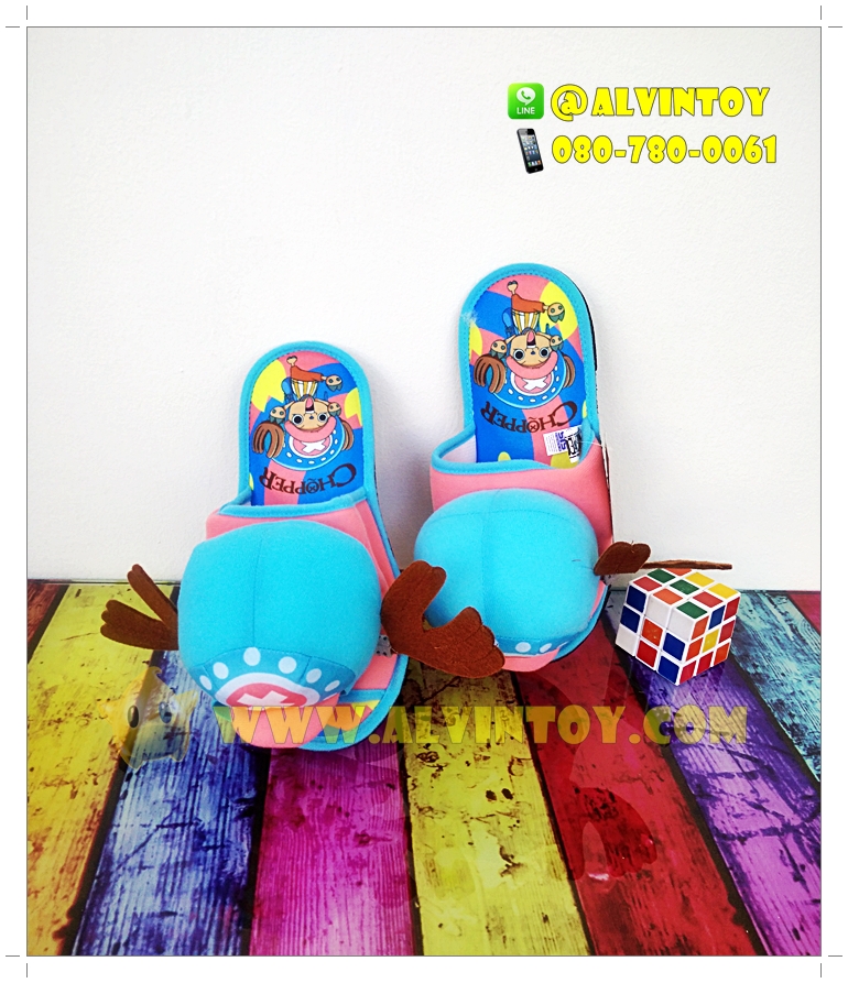 รองเท้า Chopper - ช็อปเปอร์