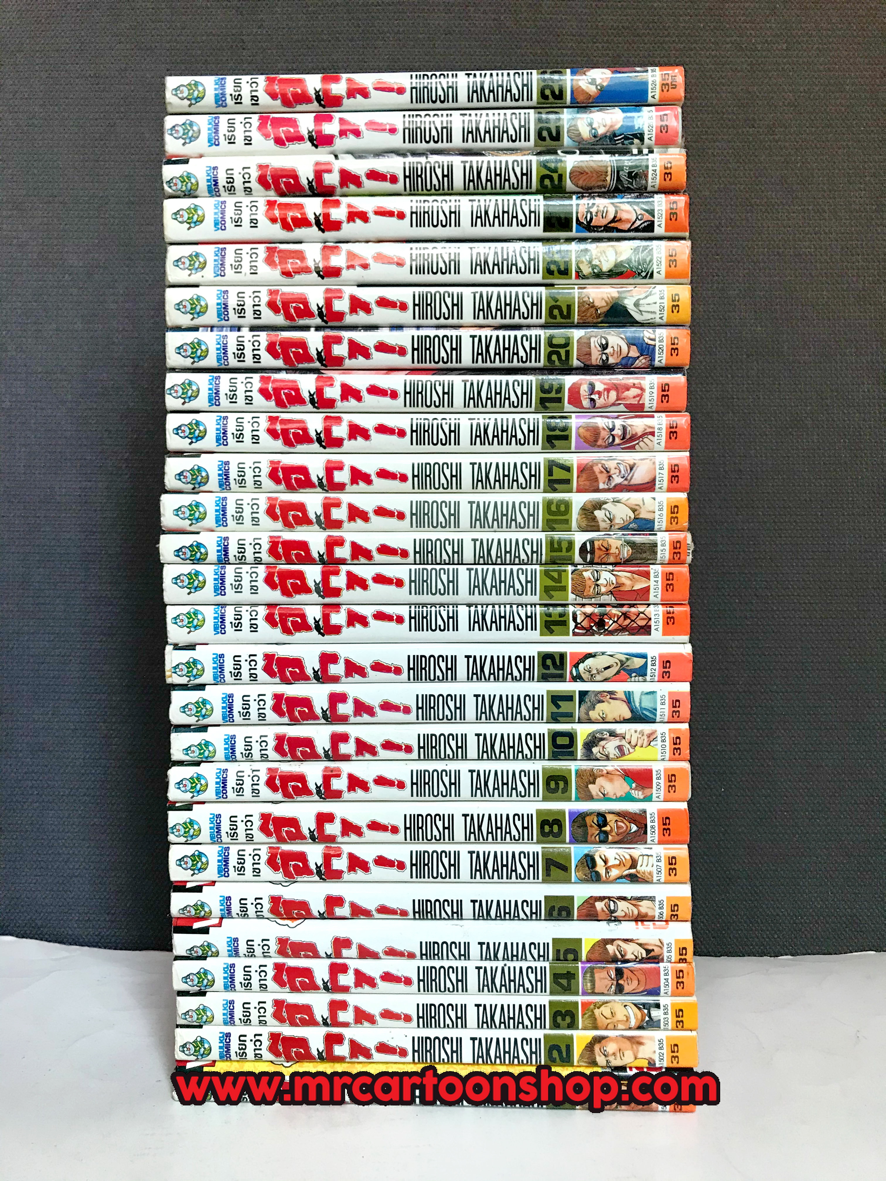 อีกา 1-26 จบ