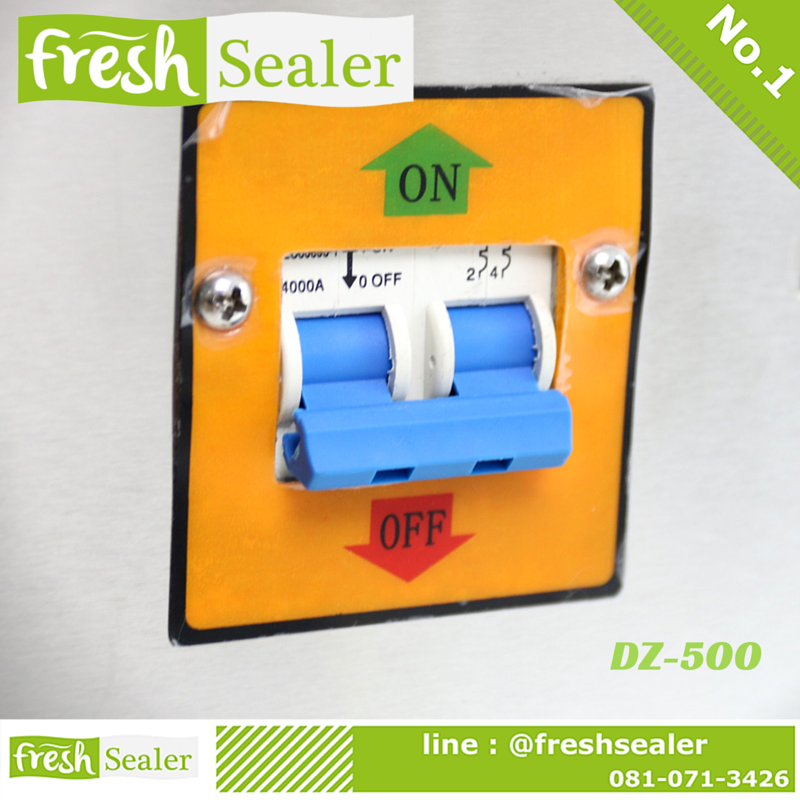 เครื่องซีลสูญญากาศ Fresh Sealer - รุ่น DZ500 สแตนเลสอย่างดี เกรด 304SS