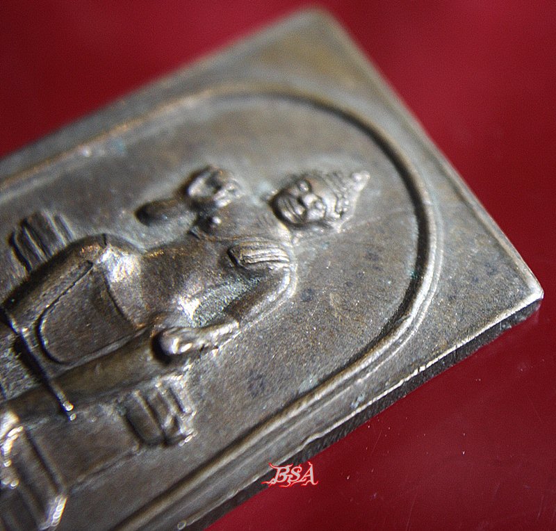 เหรียญ สมเด็จประทานพร เก่ง ทองดี เพ็ญตระกูลชัย