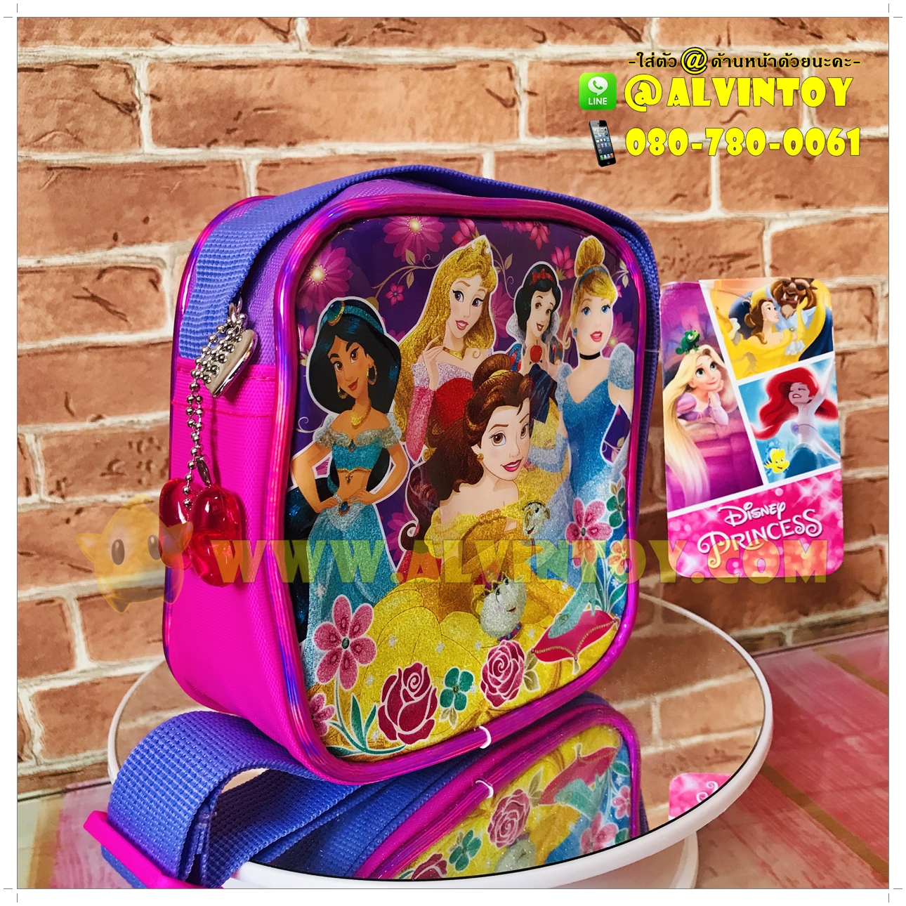 กระเป๋าสะพายข้าง เจ้าหญิงดิสนีย์