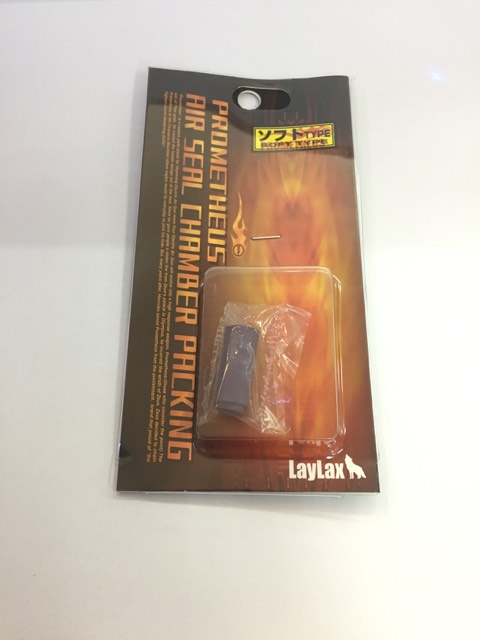 ยางฮ๊อปม่วง PROMETHEUS