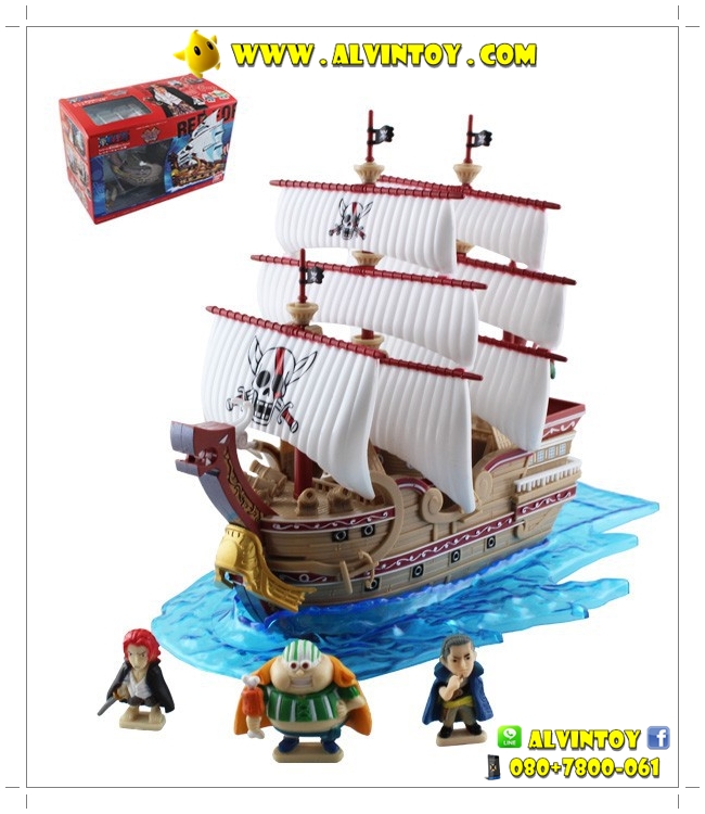 Figures Grand Ship Collection