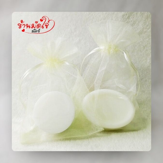 สบู่ของชำร่วย,ของชําร่วยงานฌาปนกิจ,ของที่ระลึกงานฌาปนกิจ,ของแจกงานศพ,ของ ชำร่วยงานศพ,ที่ระลึกงานฌาปนกิจ,ของที่ระลึกงานศพ