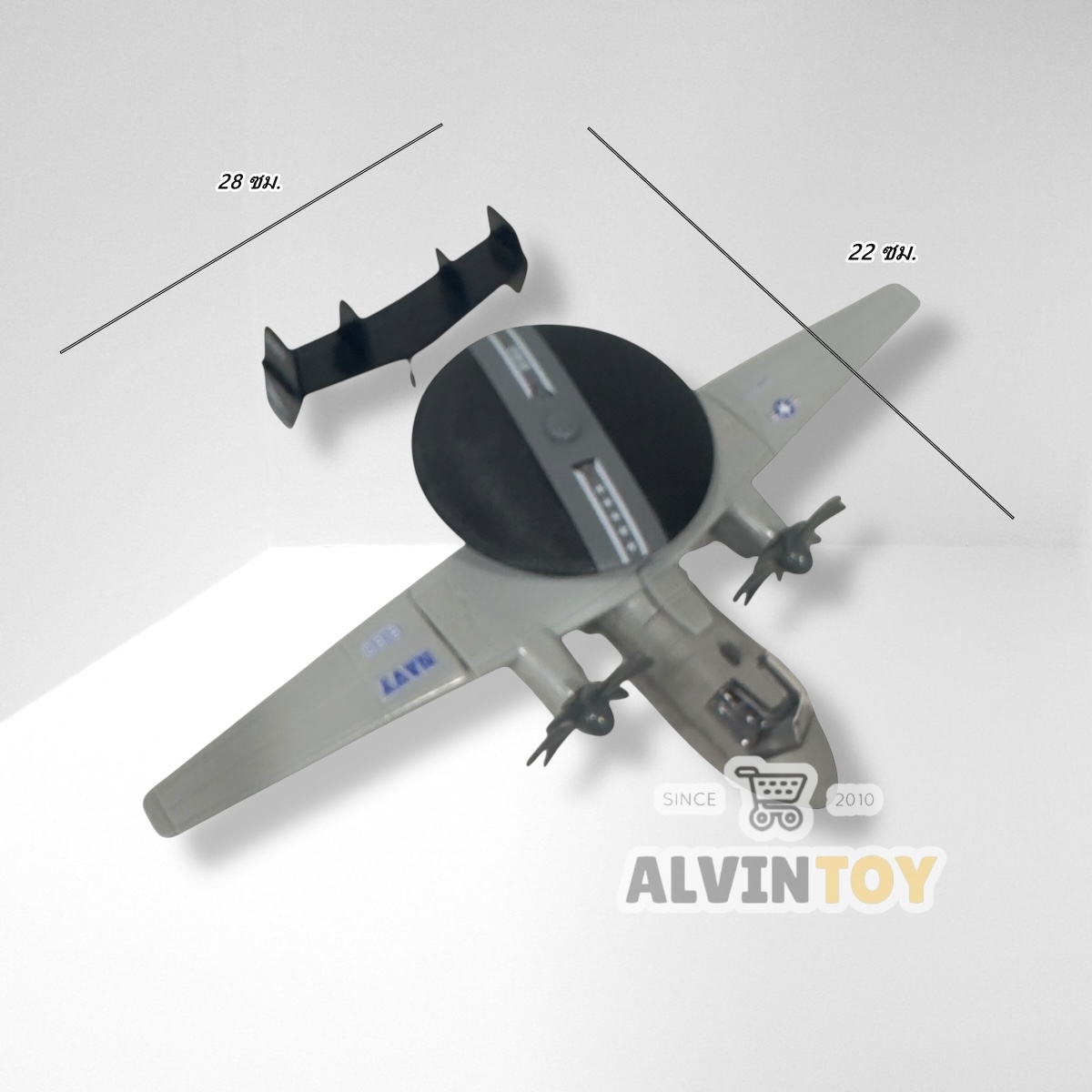 โมเดลเครื่องบิน Navy 8180 เทา