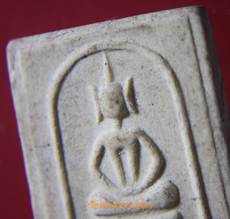 พระสมเด็จ 5ชั้น วัดม่วง อ่างทอง