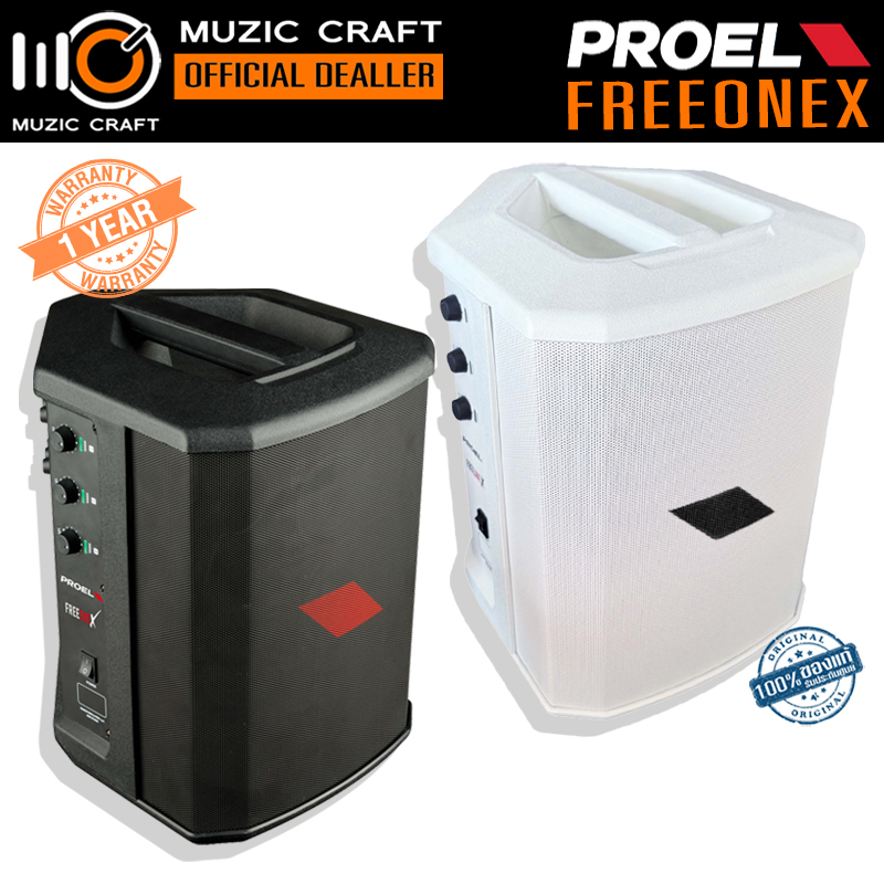 Proel FreeOneX *ของแท้รับประกัน 1ปี* All-in-one Bluetooth Portable PA system, ลำโพงพีเอเคลื่อนที่