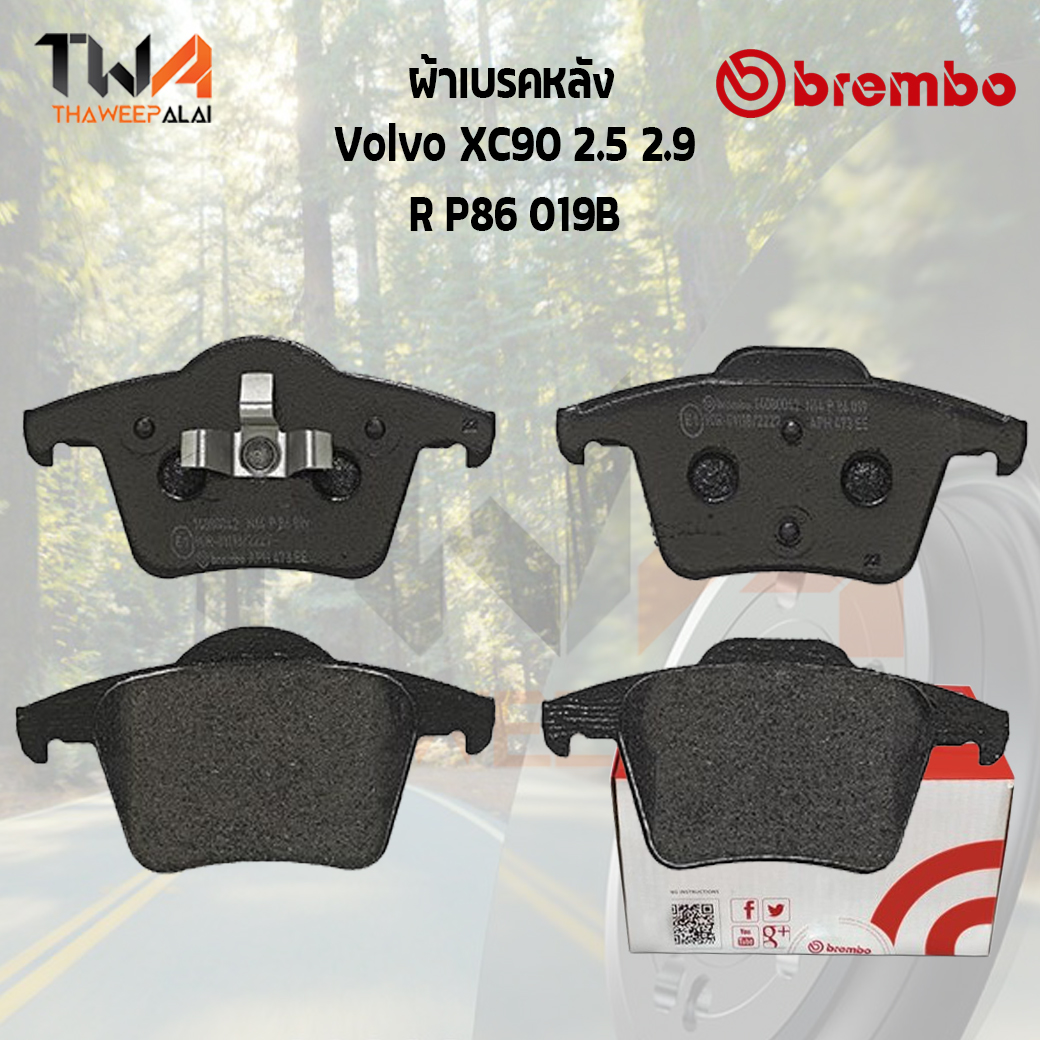 Brembo Black ผ้าเบรคหลัง Volvo XC90 2500 2900 P86 019B
