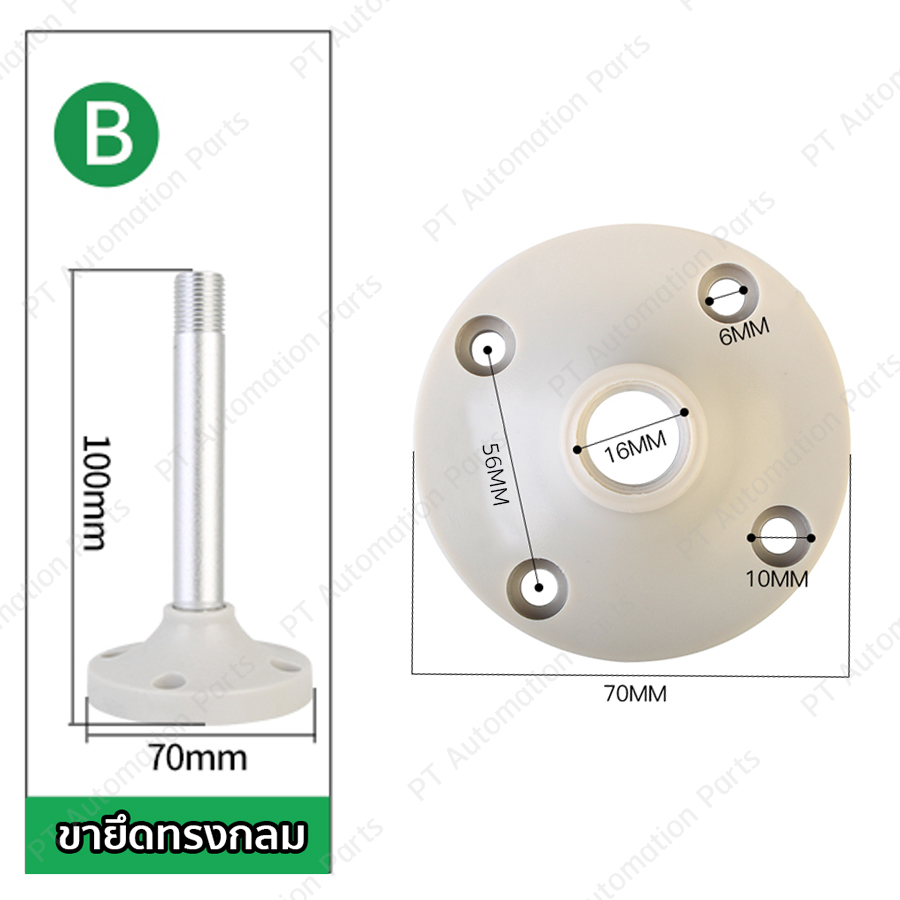 สัญญาณไฟเตือน 3สี มีอ็อด TAYB TB50-3T-D-J 24VDC Warning Signal Tower Light LED 3 Color Red/Yellow/Green with Buzzer ø50mm ขายึดแบบทรงกลม/แบบฉาก ทาวเวอร์ไลท์ หลอด LED ชนิดไฟติดค้าง