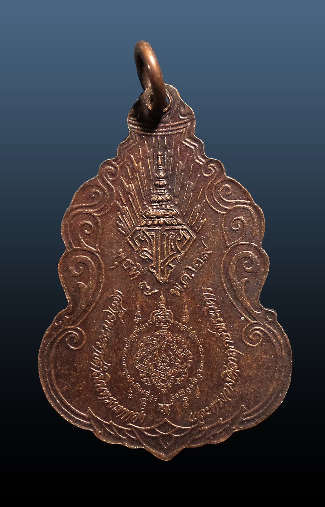 เหรียญรุ่นโปรดเกล้าฯ หลวงพ่อสุด วัดกาหลง จ.สมุทรสาคร ปี2529