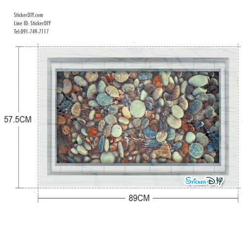 Wall Sticker สติ๊กเกอร์ติดผนัง 3D หินนำโชค (กว้าง89cm.xสูง56.5cm)