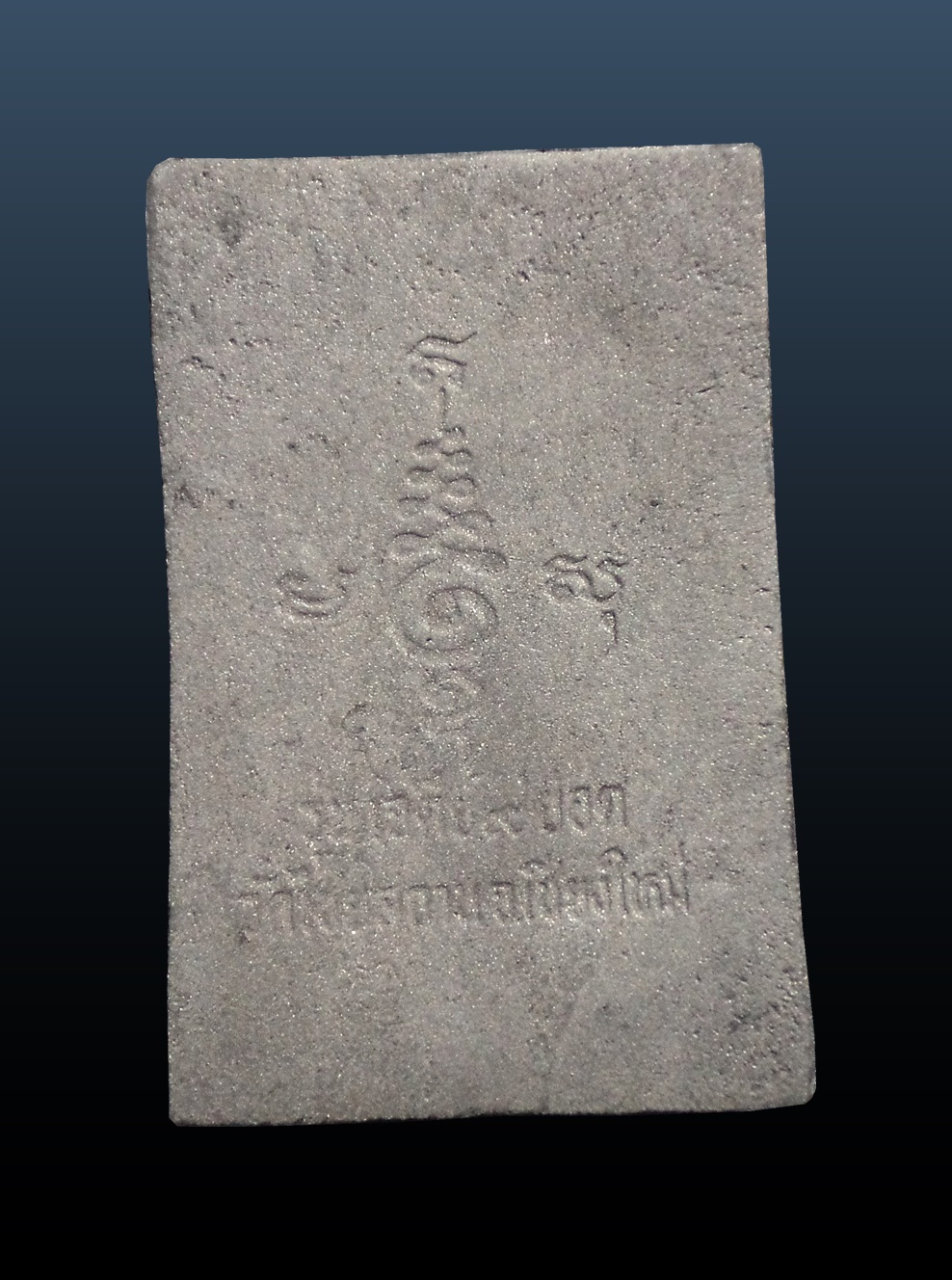 พระสมเด็จ เจดีย์9ยอด ทอดผ้าป่า 6000กอง วัดไชยสถาน จ.เชียงใหม่ ปี2531