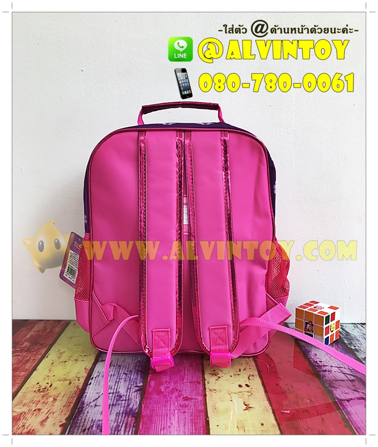 กระเป๋าเป้เจ้าหญิง Sofia - โซเฟีย 14 นิ้ว