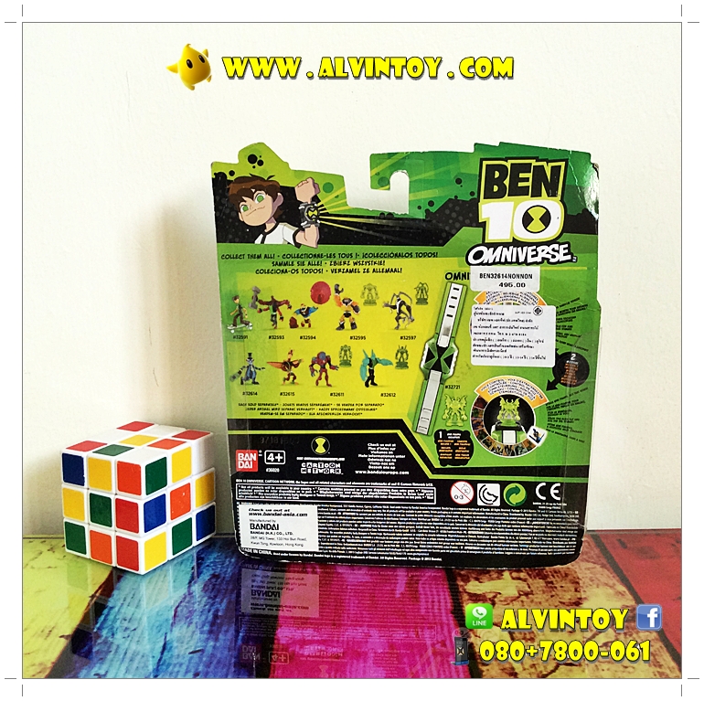 Figures Zombozo BEN10 Omniverse AL9