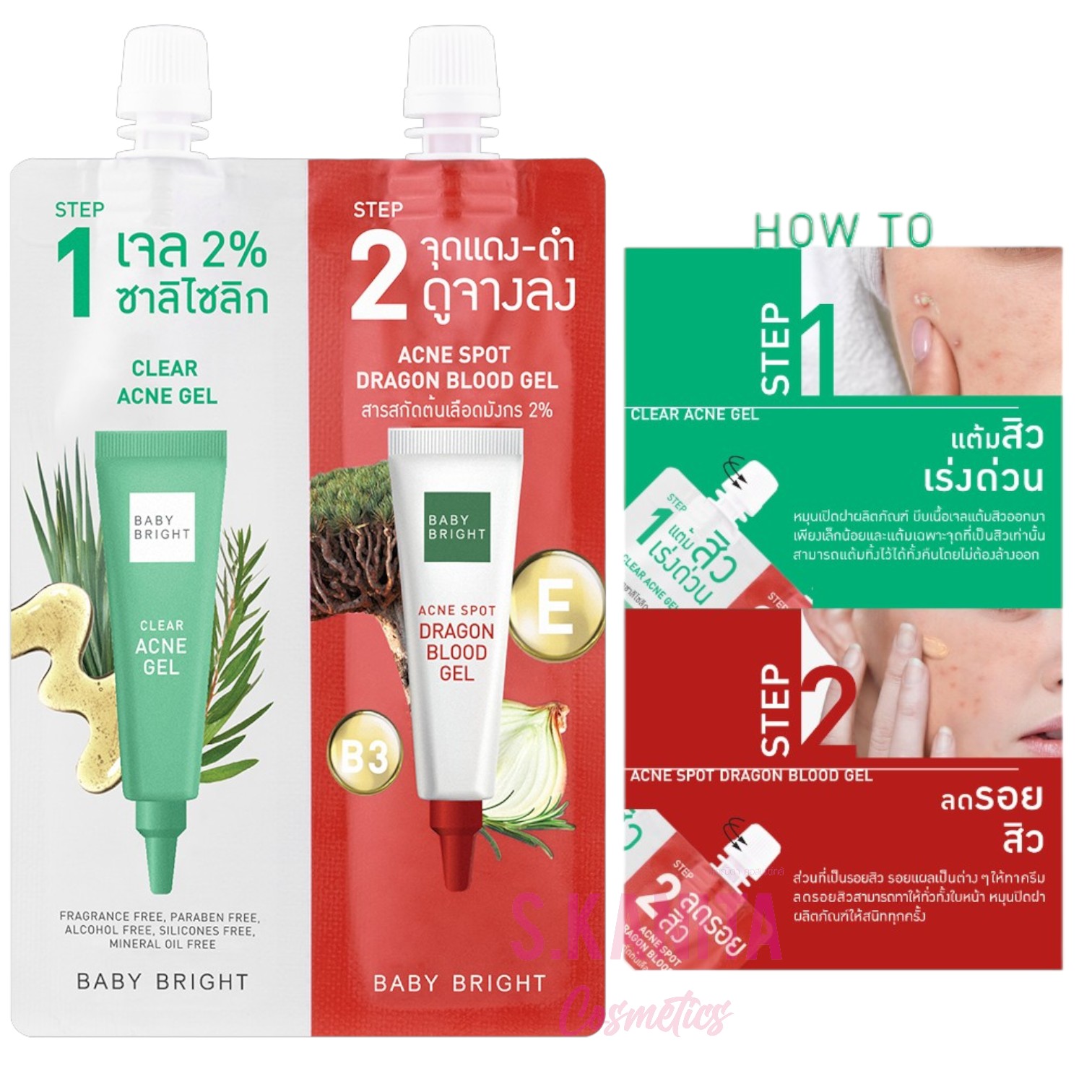 BABY BRIGHT เบบี้ไบร์ท เคลียร์แอนด์ทรีทแอคเน่เซ็ท แต้มสิว ลดรอยสิว (6กรัม+6กรัม) CLEAR & TREAT ACNE SET (6G+6G)