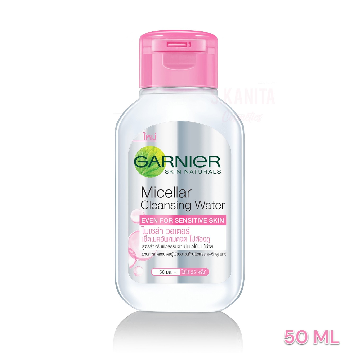 สกิน แนทเชอรัลส์ ไมเซล่า คลีนซิ่ง วอเตอร์-อีเวน ฟอร์ เซนซิทีฟ สกิน (50 มล.) Garnier Skin Naturals Micellar Cleansing Water Even For Sensitive Skin (50 ML.)