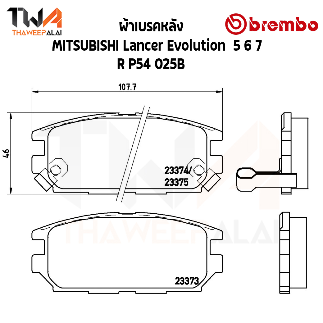 Brembo Black ผ้าเบรคหลัง MITSUBISHI Lancer Evolution 5 6 7 P54 025B