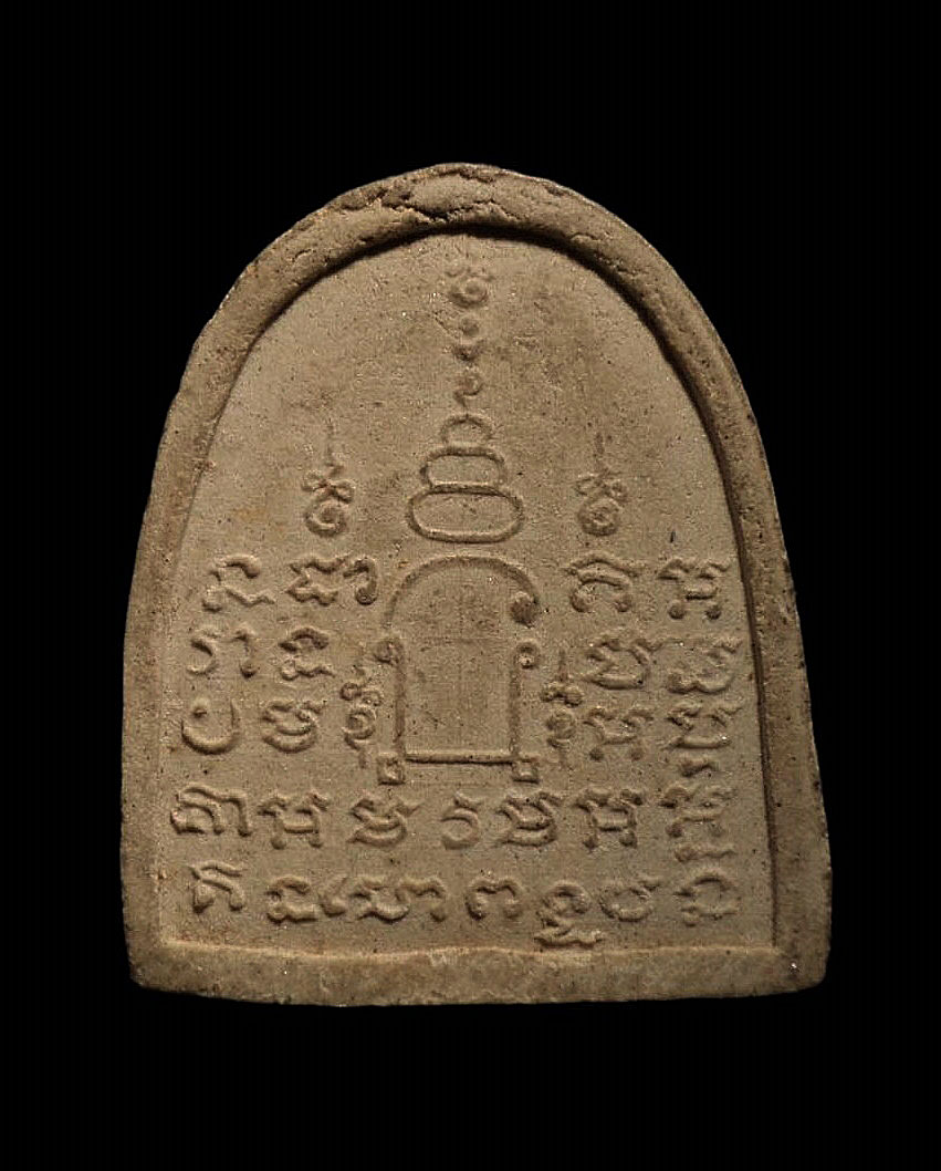 พระผงรูปเหมือนหลวงพ่อแจ๋ ติสสโร วัดโพธิ์เฉลิมรักษ์ จ.ฉะเชิงเทรา