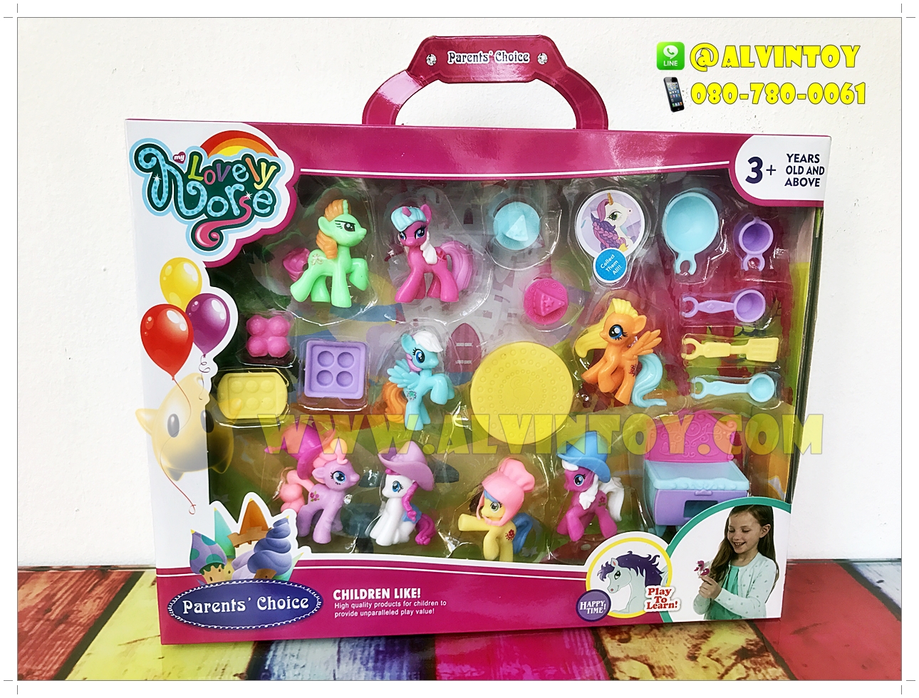 โมเดล My Little Pony - มายลิตเติ้ลโพนี่ AL7